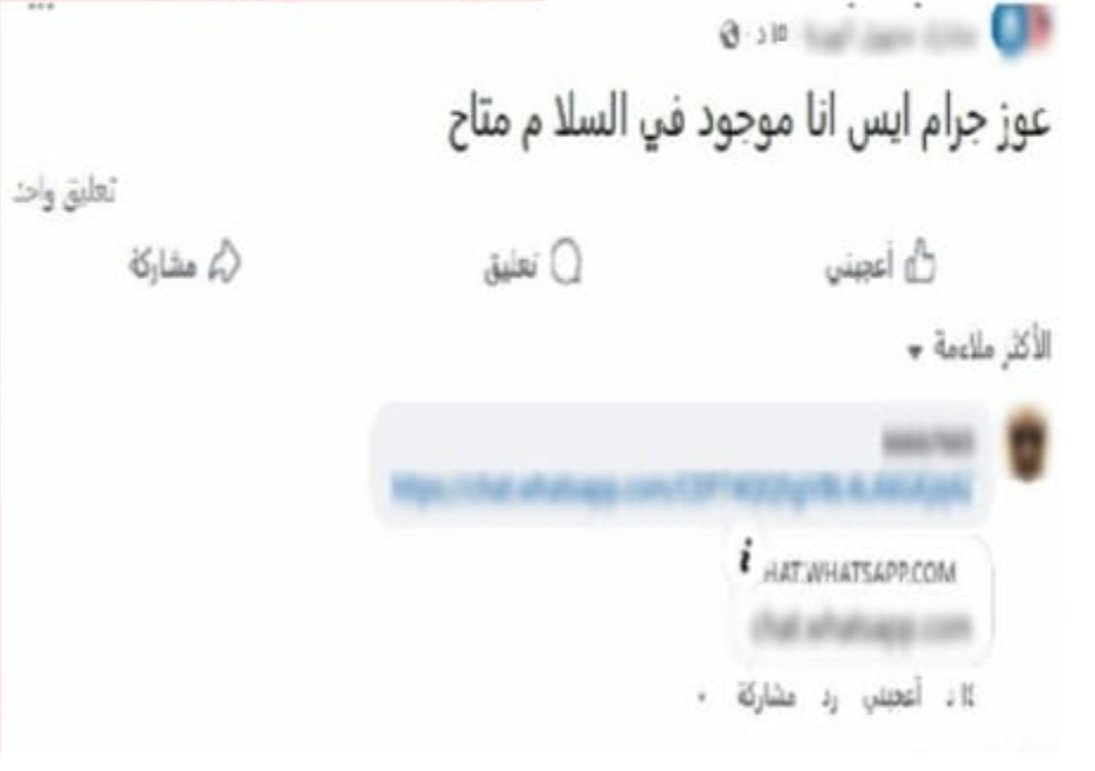 Screenshot 2026-07-13 115638 Screenshot 2026-07-13 115638